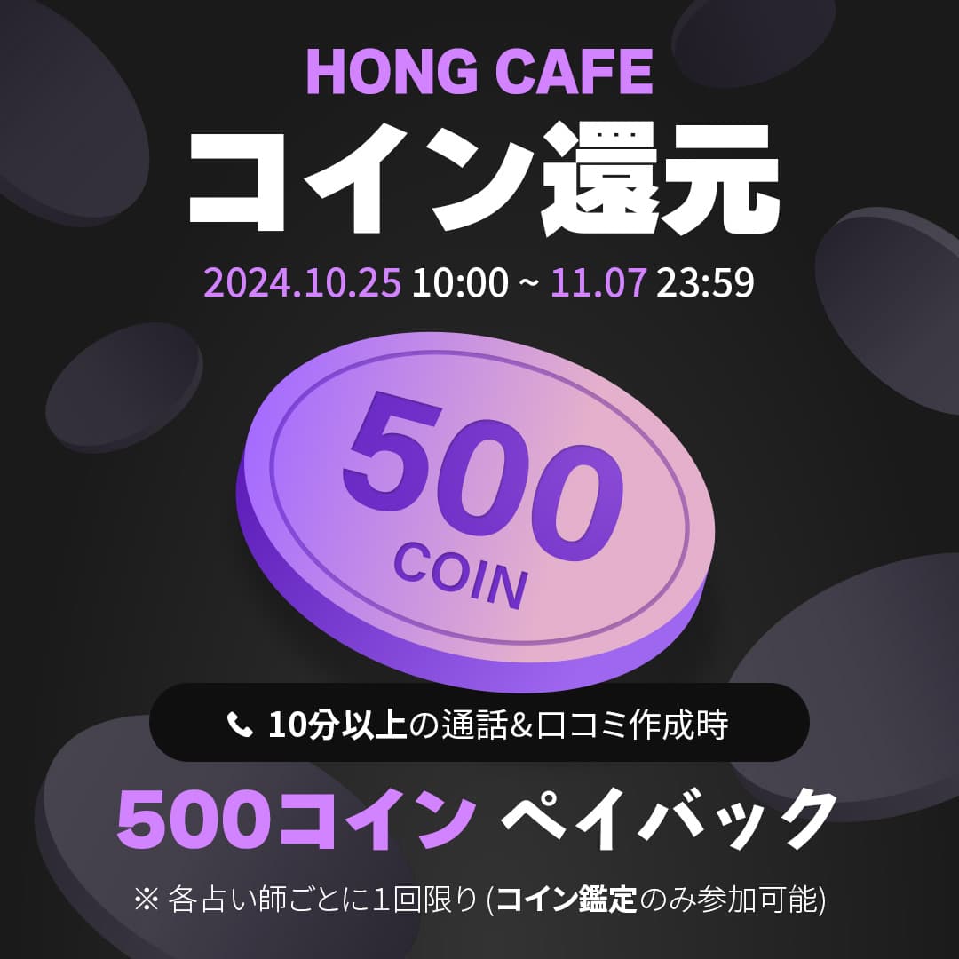 까메오